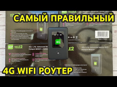 4G/3G WIFI роутер Tele2 MQ521