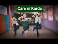 Care Ni Karda | Chhalaang | Narayan Rhythm Masti Dance Academy |Choreography by Narayan Das (ND)