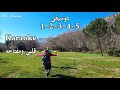 Karaoke قلبي ومفتاحه كاريوكي Karaoke قلبي ومفتاحه كاريوكي
