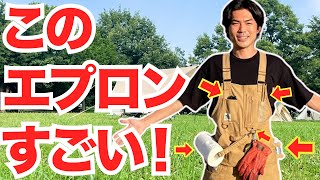 キャンプにおすすめエプロン！ おしゃれで使いやすい！【アウトドアクッキングエプロン２】テンマク