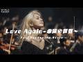 [AI COVER] Shela - Love Again ~永遠の世界~|至極の失恋ソングを重厚なフル管弦楽で描く