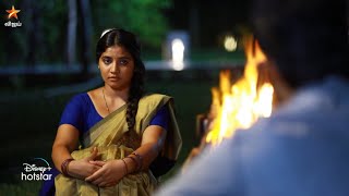 Chellamma-Vijay Tv Serial