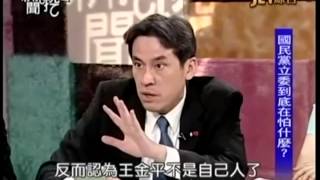新聞挖挖哇:服貿下一步20140407-3