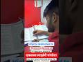 RAS Exam 2025 | RPSC Exams | RPS Exam | PSI Exam 2025 | RAS motivation | Eklavya Library Panchota