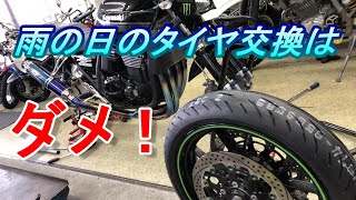 モトブログ＃７０　【ダエグのタイヤ交換】　BRIDGESTONE T31からS22へ