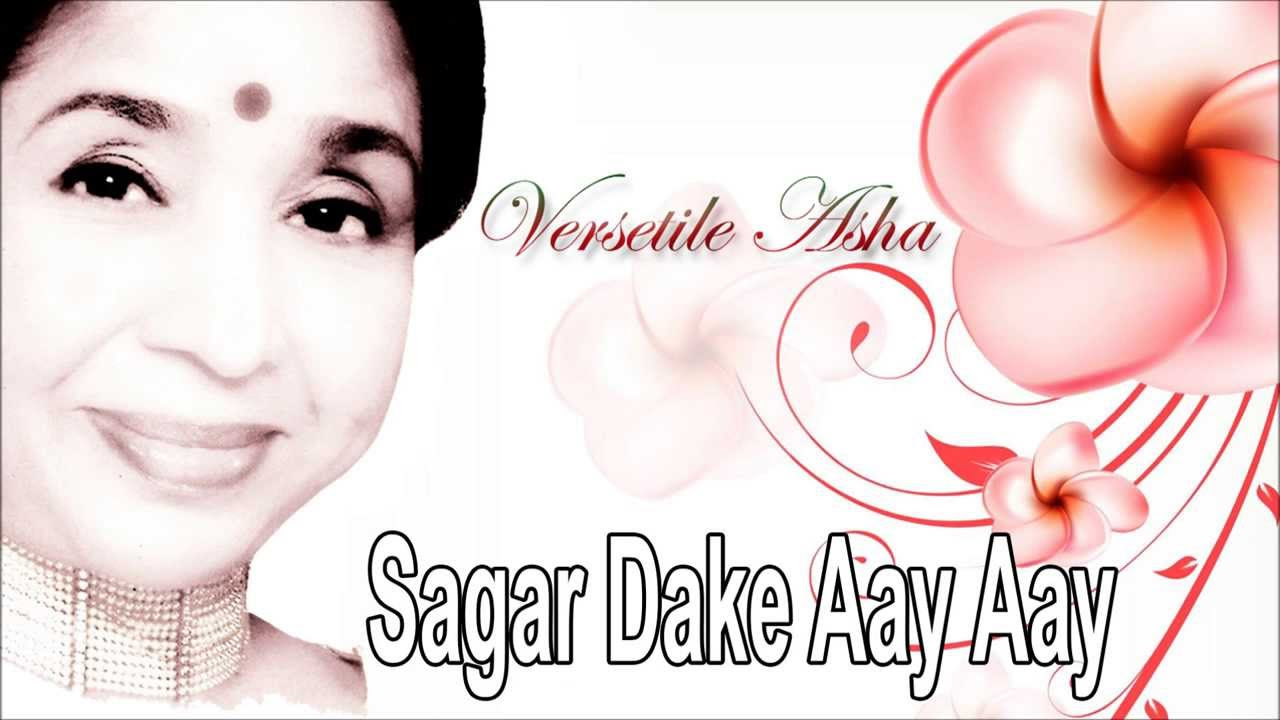 Sagar Dake Aay Aay  Jibon Saikate  Bengali Movie Song  Soumitra ChatterjeeAparna Sen