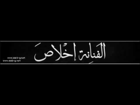 بكسر الدنيا الفنانة اخلاص جدة 2015 نغم الغربية بكسر الدنيا 