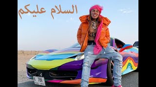 RÉACTION  6IX9INE- GOOBA      السلام عليكم