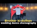 Brother ki dulhan  easy dance steps for wedding choreography dancewithnikhil