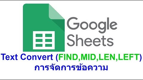 Document spreadsheet เป ดแล วไม ม ข อความ