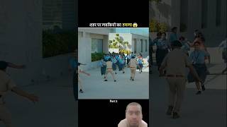 south movie #southmovie #short #movie #explained
