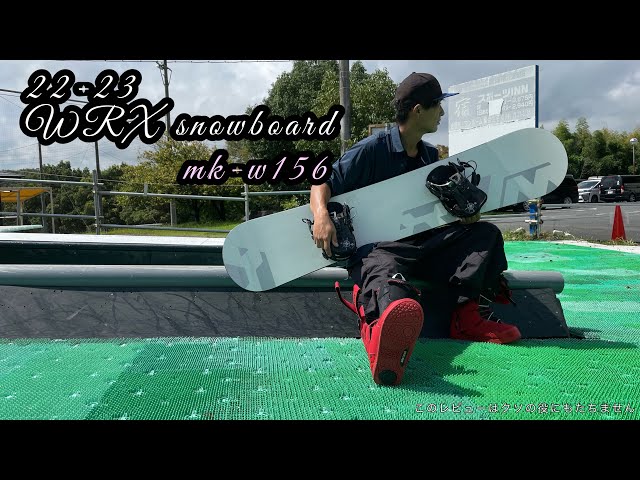 wrx】22-23 snowboard mk-w 最速レビュー(一般人) - YouTube