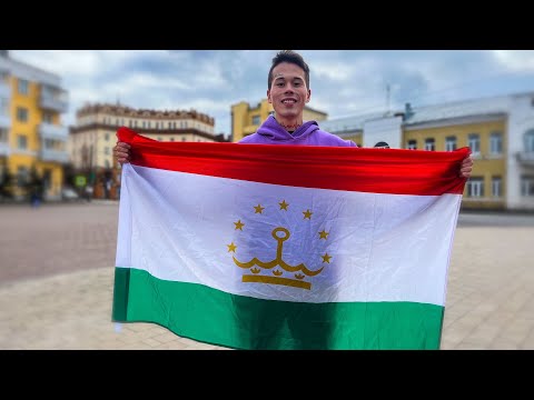 Реакция Людей на Флаг Таджикистана! Знают ли Русские Девушки Таджикистан? Точикистон ба пеш!