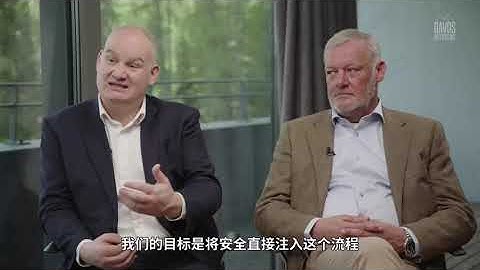 Davos 2022 訪談 - IAR Security Made Simple in a IOT  (IAR 嵌入式安全解決方案)