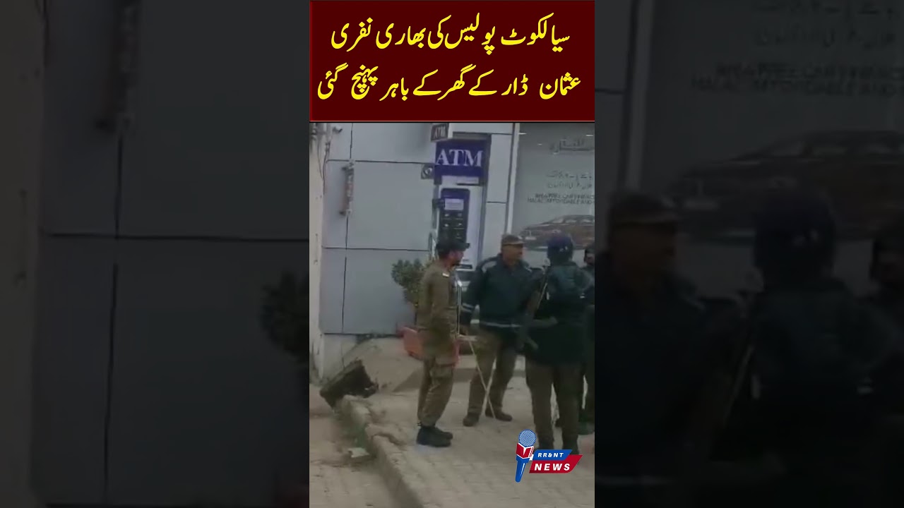 "Sialkot: A heavy contingent of police arrived outside Usman Dar's house."