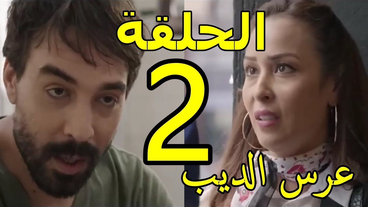 Mosalsal Tounsi 2005 – Mosalsalat Tunisia – ACTNCI