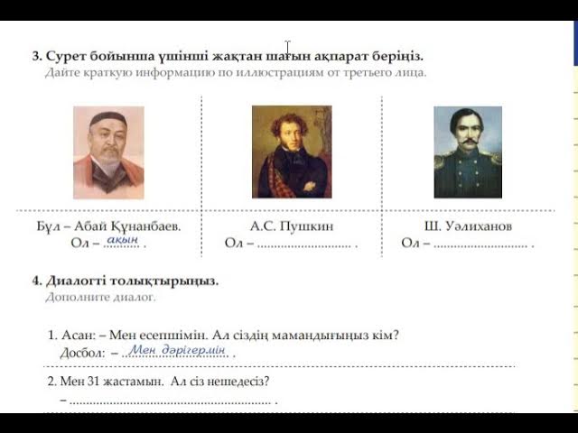 Әже мен ата секс онлайн