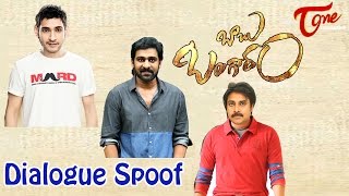 Babu Bangram Dialogue Spoof - NavvulaTV