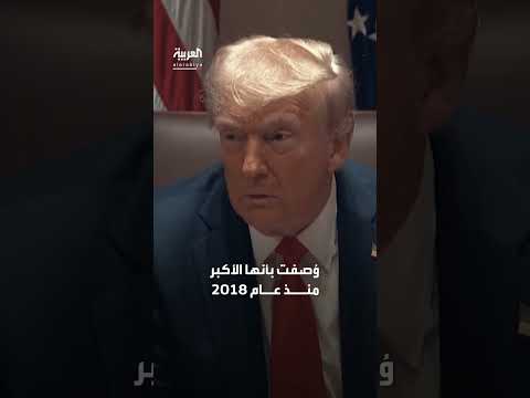 إيران تستنكر العقوبات الأمريكية الجديدة وتعتبرها عدائية