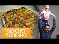 ФУД БУК/food book: суп с РЖАВЧИНОЙ, ПОЛЕЗНАЯ пицца на лаваше и НЕЖНЕЙШИЕ кексы