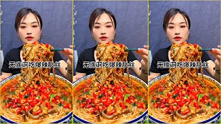 [ASMR] Super spicy noodles eating challenge | Chinese Noodles MUKBANG | KBL FOOD