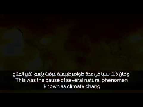 التغير المناخى مكتبه ابو شقرة الاعدادى والثانوى