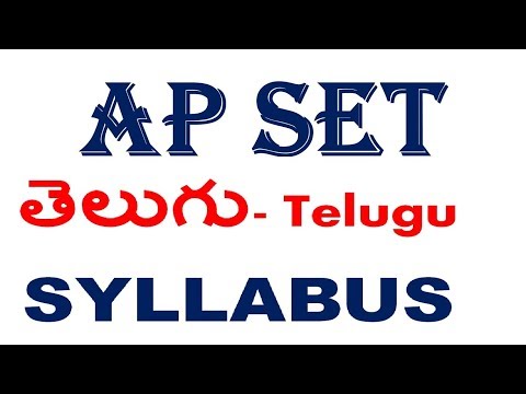 apset syllabus in telugu paper 2 తెలుగు subject syllabus preparation