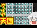 【マインクラフト】やってみ妖夢 part13