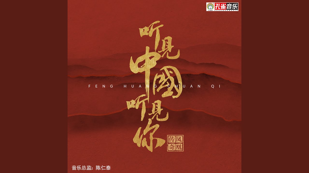 Watch 青春浪潮 on YouTube Watch 青春浪潮 on YouTube