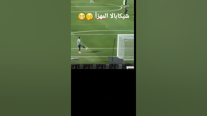 شيكابالا يستفز جماهير الاهلى ولكن الرد السريع وهتافات من جمهور الاهلى 🦅 #shorts #الاهلي