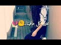 على درب الهواء جينا على درب الهواء جينا