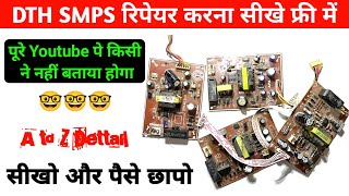 📡Dth SMPS के सभी Problem का Solution | Dth SMPS Rapair | How To Repair Dth Receiver | Azad Technical