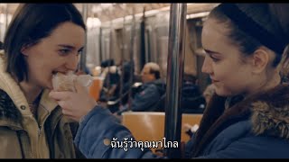 Never Rarely Sometimes Always (ตัวอย่างซับไทย) - Sidney Flanigan, Talia Ryder