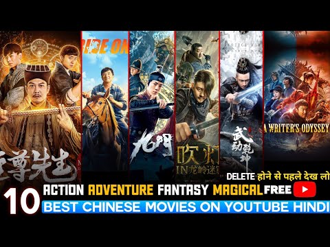 Top 10 Best Chinese Adventure Fantasy Movies on YouTube in Hindi 2023 Hollywood Movies
