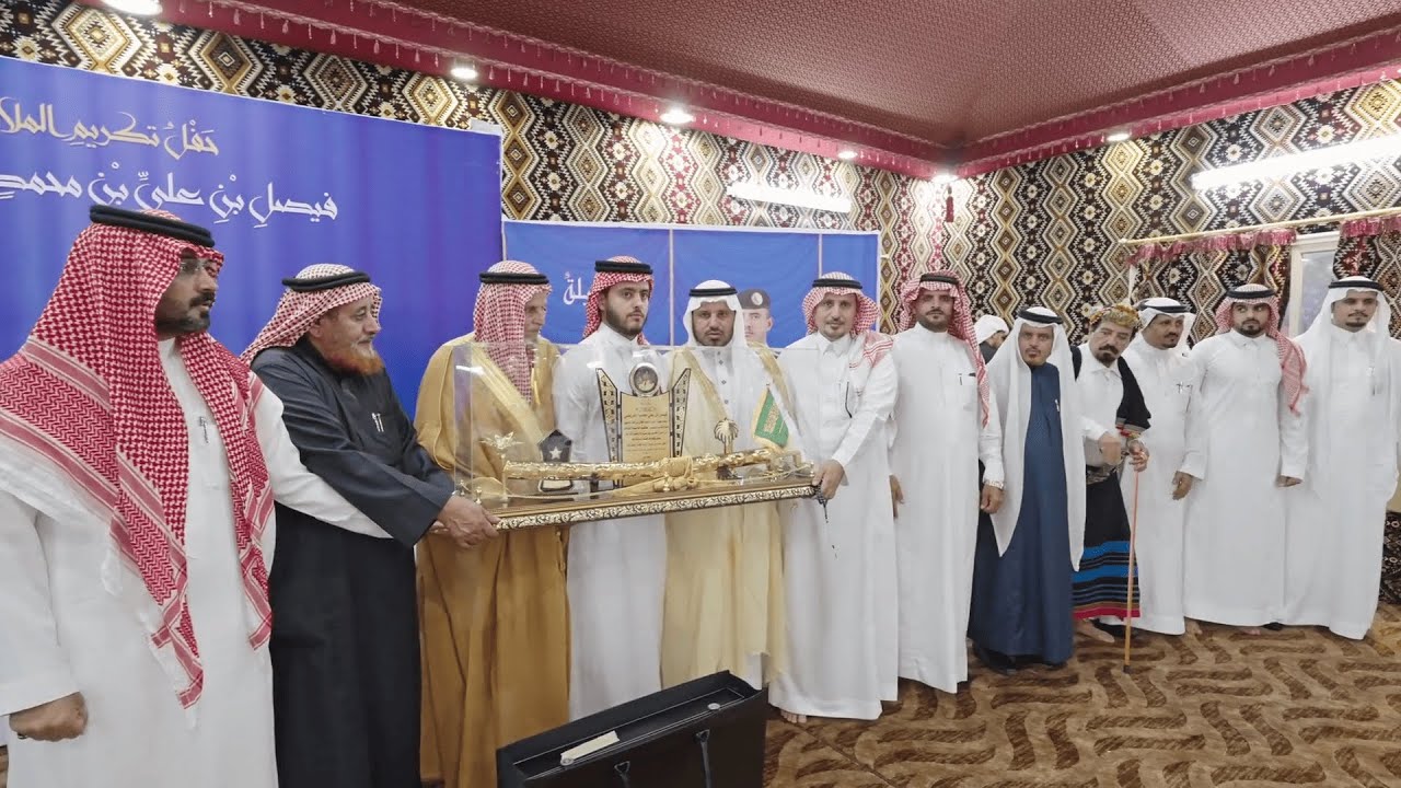 حفل تكريم الملازم فيصل بن علي محمد الحريصي