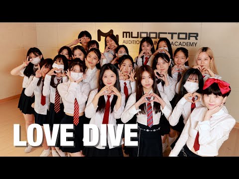 [초급반] IVE - LOVE <strong>DIVE</strong> 안무ㅣ강남점 오디션 클래스 B.S1ㅣK-POP <strong>DANCE</strong> COVERㅣ뮤닥터아카데미 아이돌지망생
