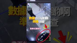 Ai Scope 人流統計 Aiscope Lite 即時 1 展會商場活動管理必備神器