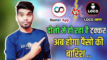 Loco App & Rooter App में Live Stream Earning अब होगा दबा के || Rooter & Loco Live Streaming Earning
