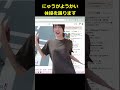 にゅうがようかい体操を踊ります。