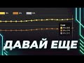 Т95Е6 - ЭТО КРАЙ - КОНТОРА КОГО ДЕЛАЕТ ЭТУ ИГРУ?