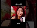 邓丽君《別れの朝》永远的邓丽君841 #shorts