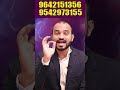 ఈ పూల వలన మీ రాహువు మీరు చెప్పినట్టే వింటాడు I Numerology I CosmicVeda