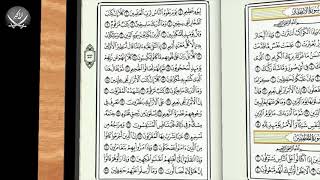 Шейх Махмуд Халиль Аль-Хусари | Учебное чтение Корана  83 Сура «Аль Мутаффифин Обвешивающие»