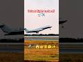airindia express flight tack off14#short #shorts #viral #trending #flight #indigo #airlines#airindia