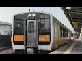 ＪＲ米坂線　米沢駅　キハＥ１２０系 の動画、YouTube動画。