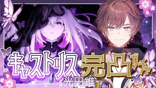 天月のやりたい放題ちゃんねる。の配信のサムネイル画像