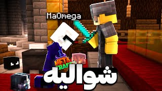 قوی تر شدم و ما اومگا رو هم مثل فرناز به بردگی گرفتم 😈 MetaCraft S2 #6