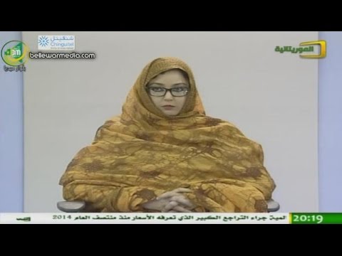 شاهد ردة فعل مذيعة نشرة قناة الموريتانية عندما ظهرت على الشاشة بالخطأ اثناء النشرة الاقتصادية