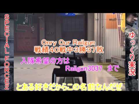 【SF2】下手糞魔理沙のＦＰＳ成長日誌　part8(ゆっくり実況)
