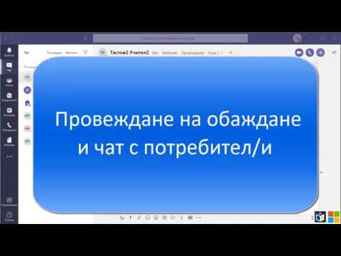 Видео: До коя дата се провежда лятното обаждане